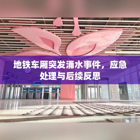 火伞高张 第3页