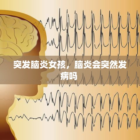 富贵逼人 第3页