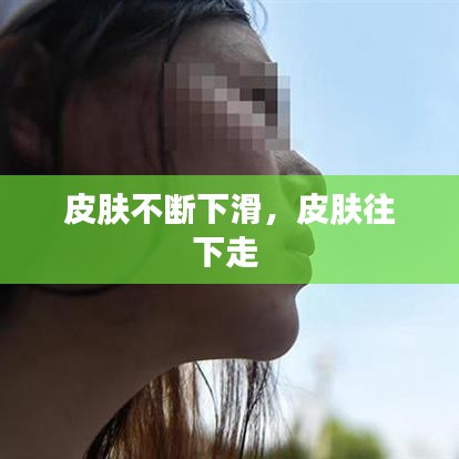 国色天香 第2页