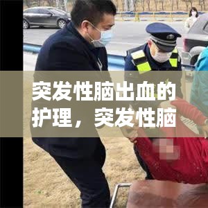 不知所云 第2页
