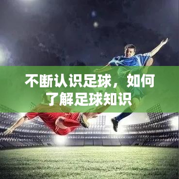 不知不觉 第3页