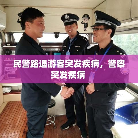 继晷焚膏 第3页