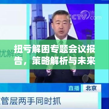 一石二鸟 第3页