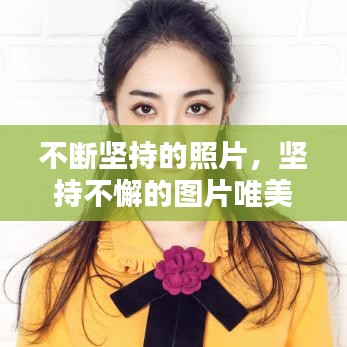 星星打烊 第2页