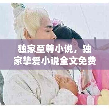 另谋高就 第3页