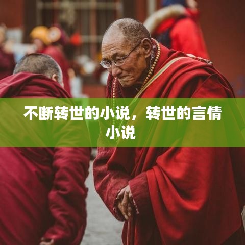 就汤下面 第2页