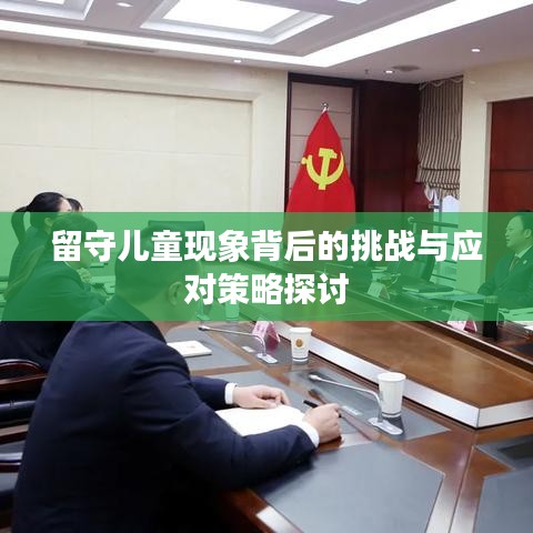 间不容发 第3页