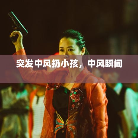 五光十色 第3页