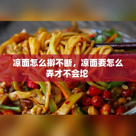 破马张飞 第3页