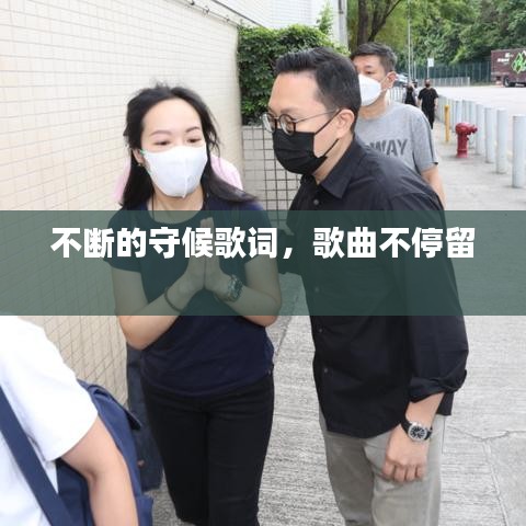 闻所未闻 第3页