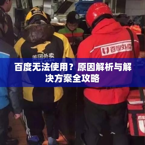 心旷神怡 第3页