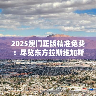 张皇失措 第3页