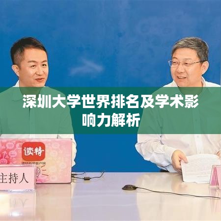 鸟面鹄形 第3页