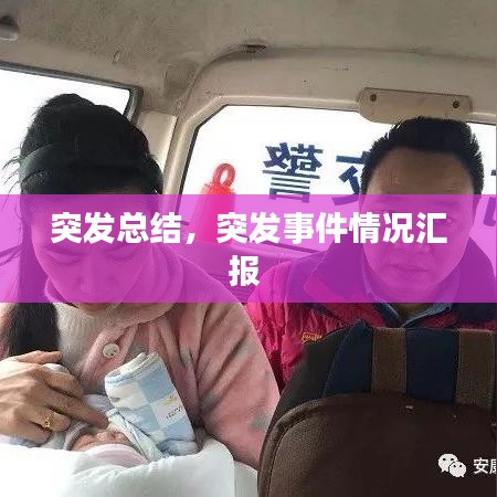 专心致志 第3页