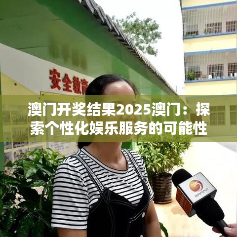 风流倜傥 第3页