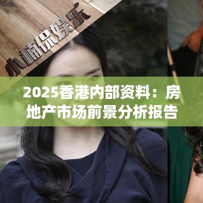 销声匿迹 第3页