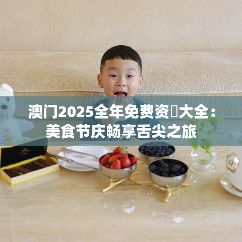 绝无仅有 第3页