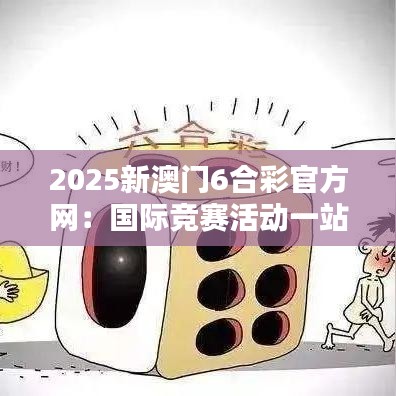 狗尾续貂 第3页