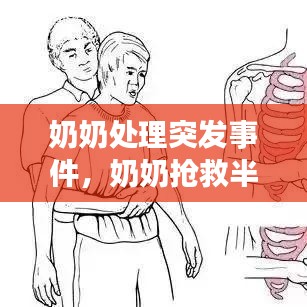 飞鸟惊蛇 第2页