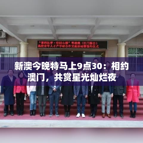 耳目闭塞 第3页