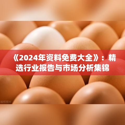 学贯中西 第2页