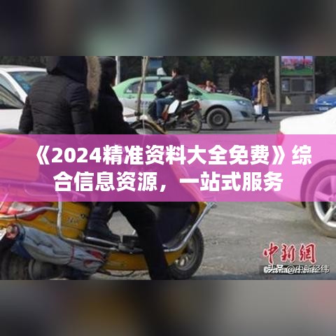 精雕细刻 第2页