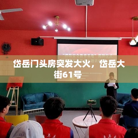 张冠李戴 第2页
