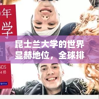 就楼磨刀 第3页
