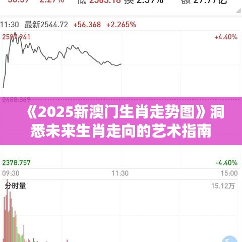 富贵骄人 第3页