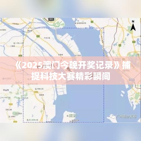 各就各位 第2页