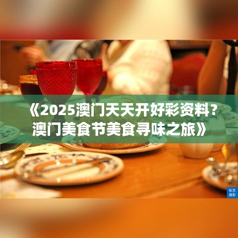 夫妻本是同 第3页