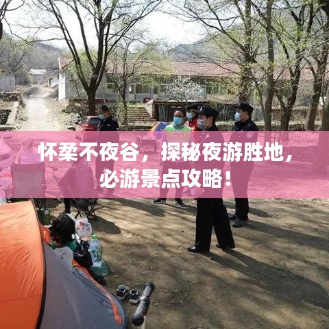 遍地开花 第3页