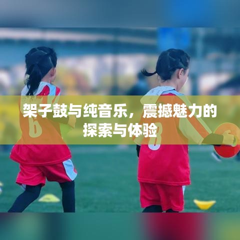 学而不厌 第3页