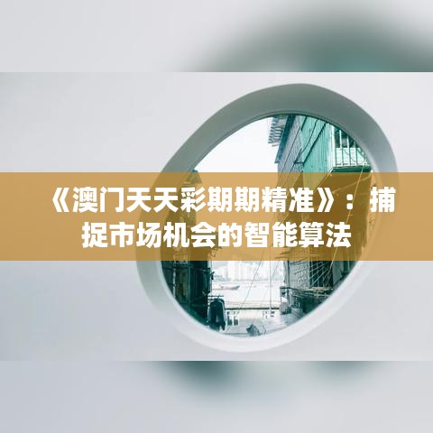 坚持不懈 第3页