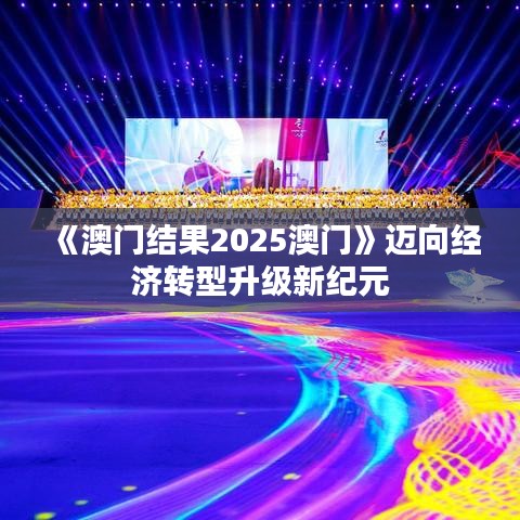 首鼠两端 第3页