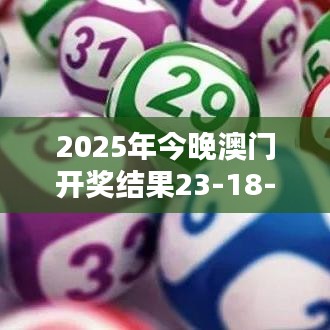 标新竞异 第3页
