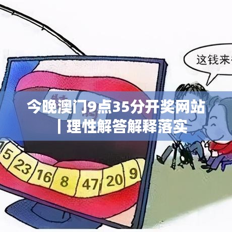 行疾如飞 第2页