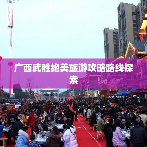 管窥蛙见 第2页