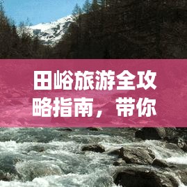 气宇轩昂 第2页
