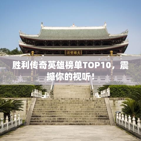 蛾眉曼睩 第3页