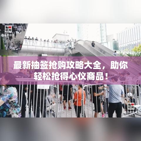 洁身自好 第2页