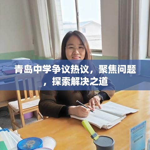 花香鸟语 第2页