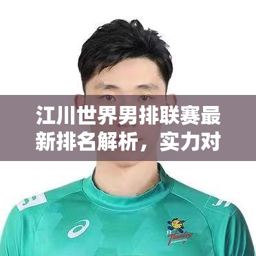 张飞穿针 第3页