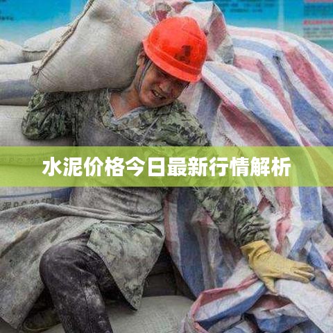 徙宅忘妻 第3页