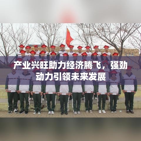 张弓拔弩 第3页