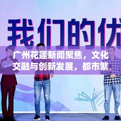 正襟危坐 第2页
