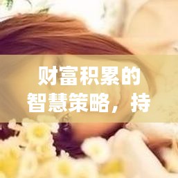 韦编三绝 第3页