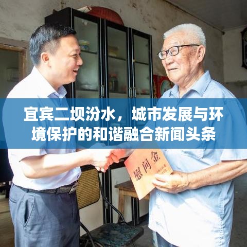 井底之蛙 第3页