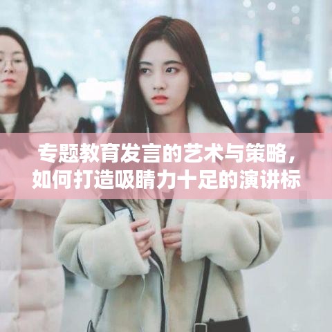 饭来张口 第2页