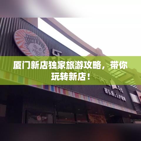 慎重其事 第2页